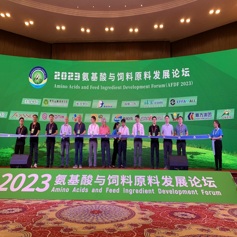 和记H88集团助力氨基酸论坛