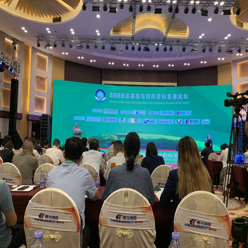 和记H88集团助力氨基酸论坛