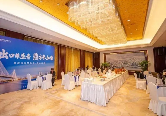 和记H88集团独家赞助维生素论坛茶歇